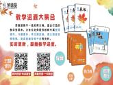 冀教版八年級(jí)上冊(cè)數(shù)學(xué) 第16章 習(xí)題課件