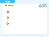 浙教B本八年级上册数学  第4章 习题课件