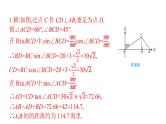 最新广东中考复习数学课件11-44
