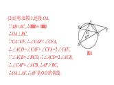 最新广东中考复习数学课件11-51