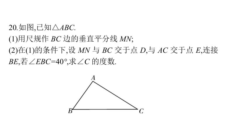 最新广东中考复习数学课件天天测试-2402