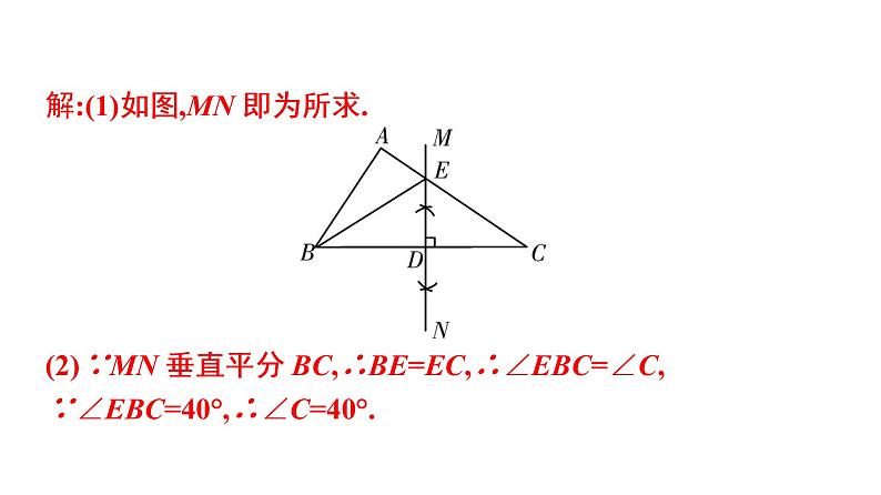 最新广东中考复习数学课件天天测试-2403