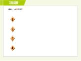 北师版七年级上册数学 第6章 6.4.2几种易产生错觉的统计图 习题课件