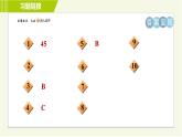 北师版七年级上册数学 第3章 3.5探索与表达规律 习题课件
