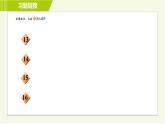 北师版七年级上册数学 第6章 集训课堂 测素质 数据的表示 习题课件