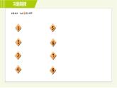 北师版七年级上册数学 第5章 集训课堂 练素养 利用一元一次方程解图表信息问题的八种常见题型 习题课件