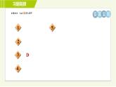 北师版七年级上册数学 第5章 5.5目标一 计费问题 习题课件