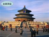 2.1 轴对称与轴对称图形 课件  2021—2022学年苏科版数学八年级上册