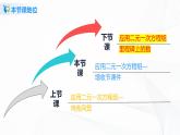 5.4应用二元一次方程组——增收节支（课件+教案+练习）