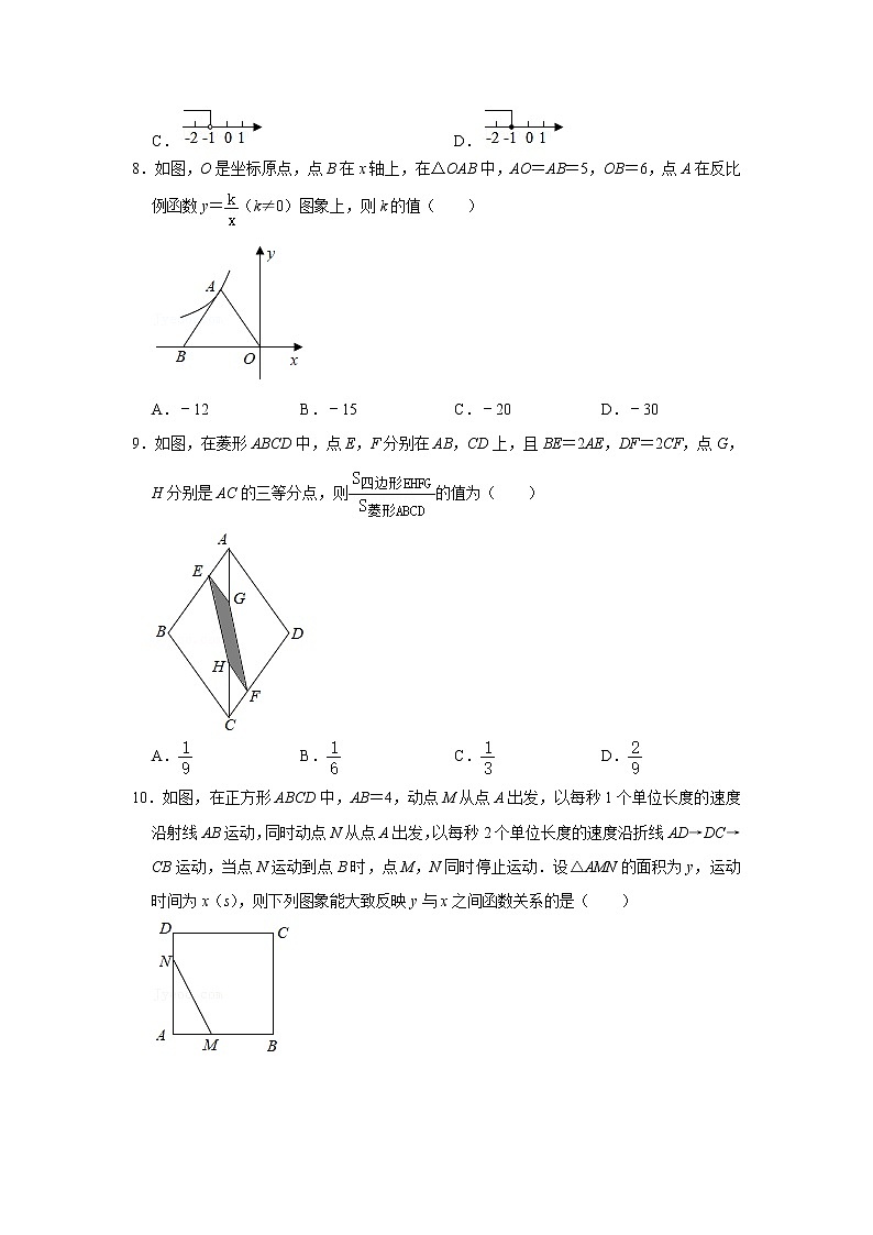 2021年辽宁省朝阳市中考数学真题试卷(word版含答案)02