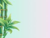 冀教版七年级上册数学  第二章几何图形的初步认识《平面图形的旋转》课件