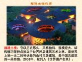 湘教版數(shù)學(xué)八年級(jí)上冊(cè)（新） 課件：5.3《二次根式的加法與減法》（第一課時(shí)）（共13張PPT）