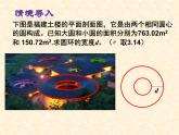湘教版數(shù)學(xué)八年級(jí)上冊(cè)（新） 課件：5.3《二次根式的加法與減法》（第一課時(shí)）（共13張PPT）