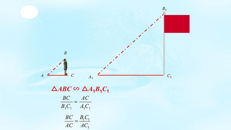 24.3.1锐角三角函数 课件  华东师大版数学九年级上册08