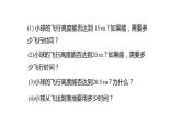 人教版九年级数学上册22.2二次函数与一元二次方程_1课件PPT