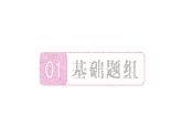人教版九年级数学上册22.1.2二次函数y=ax2的图象和性质课件PPT