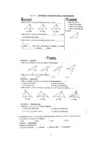 初中数学人教版八年级上册11.1.2 三角形的高、中线与角平分线课时练习