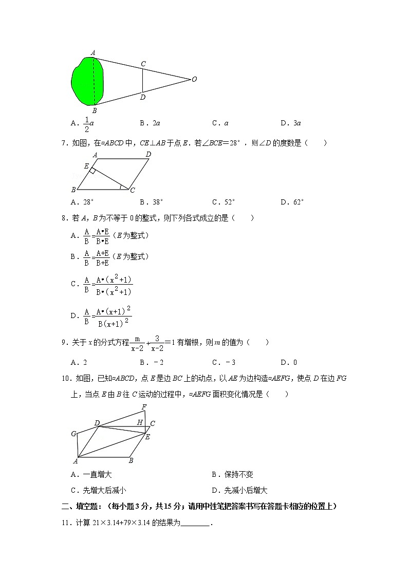 山西省晋中市寿阳县2020-2021学年八年级下学期期末数学试卷（word版含答案）第2页