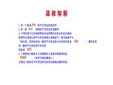 1.3正方形的性质与判定（第1课时） 课件 2021-2022学年北师大版数学九年级上册