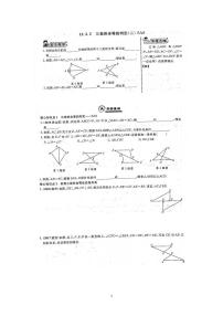 人教版八年级上册第十二章 全等三角形12.2 三角形全等的判定练习题