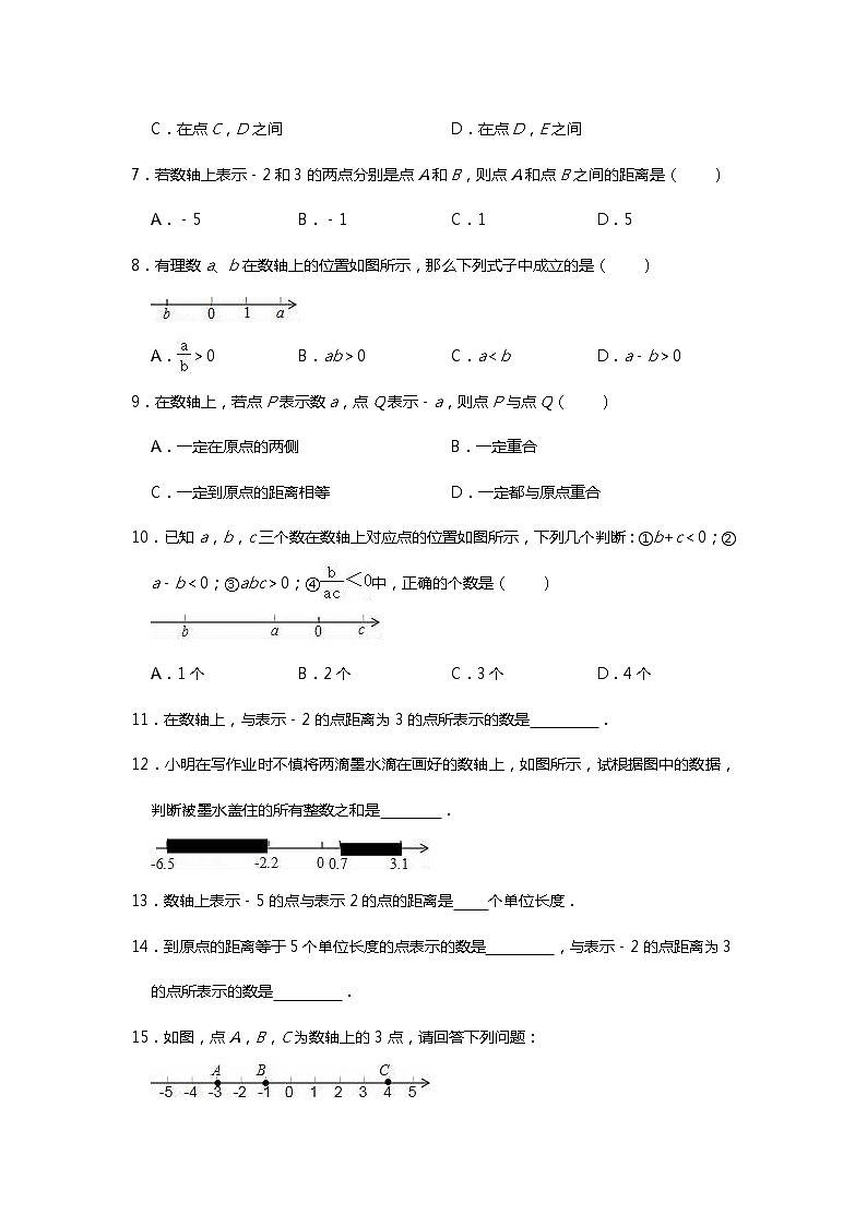 1.2.2数轴练习题（word无答案） 2021-2022学年人教版数学七年级上册02