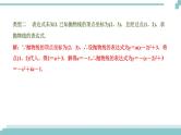 陕西中考数学基础考点课件+练习题：第14课时 二次函数的综合应用