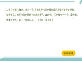 陕西中考数学基础考点课件+练习题：第28课时 视图与投影