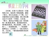 冀教版七年級(jí)數(shù)學(xué)上冊 1.10 有理數(shù)的乘方課件PPT