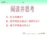 冀教版七年级数学上册 1.10 有理数的乘方课件PPT