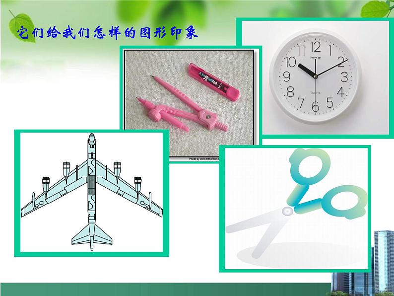 冀教版七年级数学上册 2.5 角以及角的度量课件PPT第3页