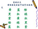 北师大版七年级数学上册 6.4 统计图的选择课件PPT