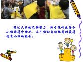 北师大版七年级数学上册 6.4 统计图的选择课件PPT