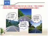 北师大版八年级数学上册 5.5 应用二元一次方程组——里程碑上的数课件PPT