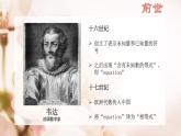浙教版七年级数学上册5.1 一元一次方程 （25）课件