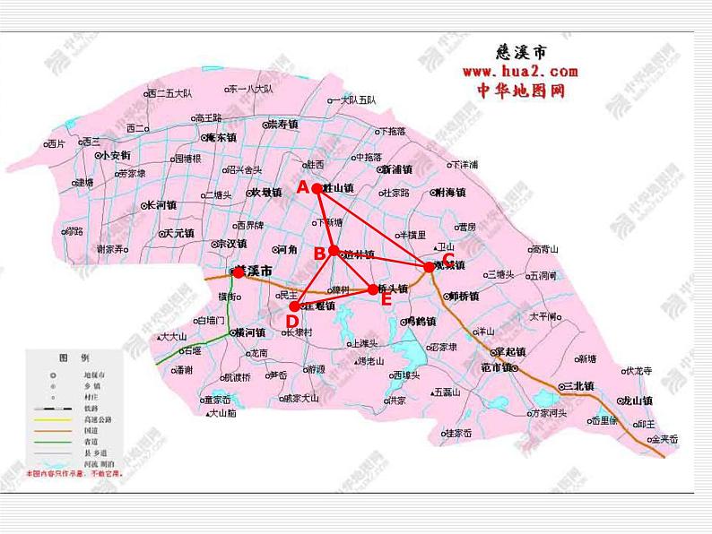 浙教版七年级数学上册6.6 角的大小比较 （2）课件第2页