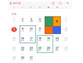 苏科版七年级数学上册 3.2 代数式课件PPT
