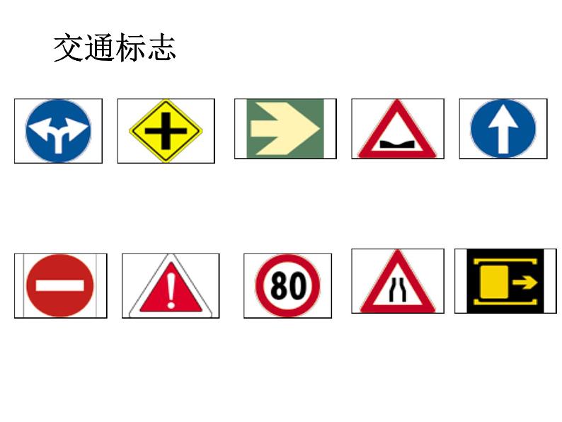 苏科版八年级数学上册 2.2 轴对称的性质课件PPT07