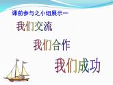 蘇科版八年級數(shù)學(xué)上冊 6.5 一次函數(shù)與二元一次方程課件PPT