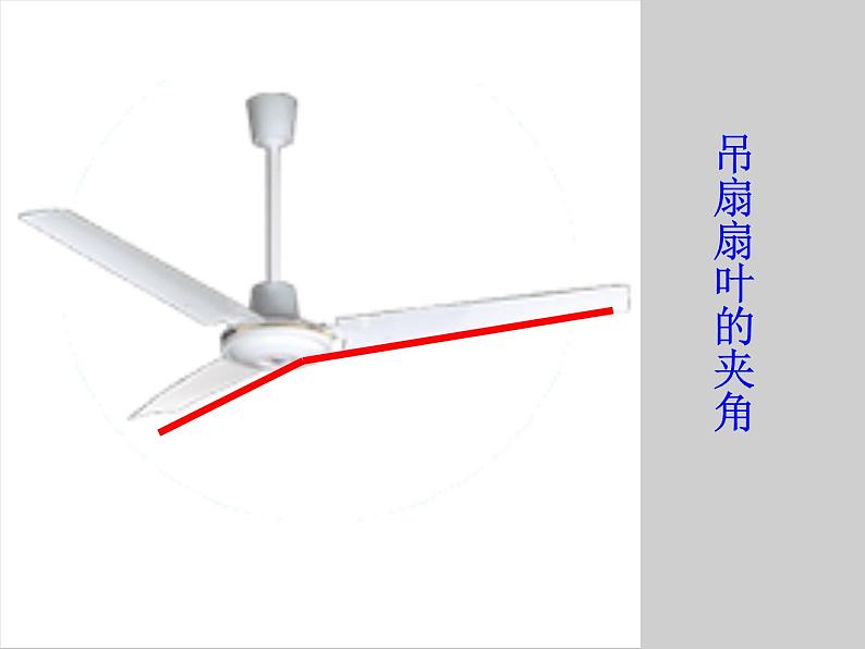 冀教版七年级数学上册 2.5 角以及角的度量课件PPT第4页