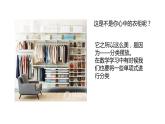 北师大版七年级数学上册 3.4 整式的加减课件PPT