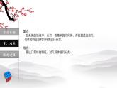 北师大版七年级数学上册 1.1 生活中的立体图形课件PPT