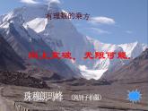 冀教版七年級(jí)數(shù)學(xué)上冊 1.10 有理數(shù)的乘方課件PPT