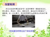 北师大版七年级数学上册 2.9 有理数的乘方课件PPT