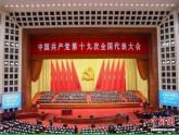 冀教版七年級數(shù)學上冊 3.3 代數(shù)式的值課件PPT