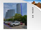 苏科版七年级数学上册 6.1 线段、射线、直线课件PPT