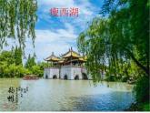 蘇科版七年級數(shù)學(xué)上冊 6.4 平行課件PPT