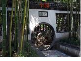蘇科版七年級數(shù)學(xué)上冊 6.4 平行課件PPT