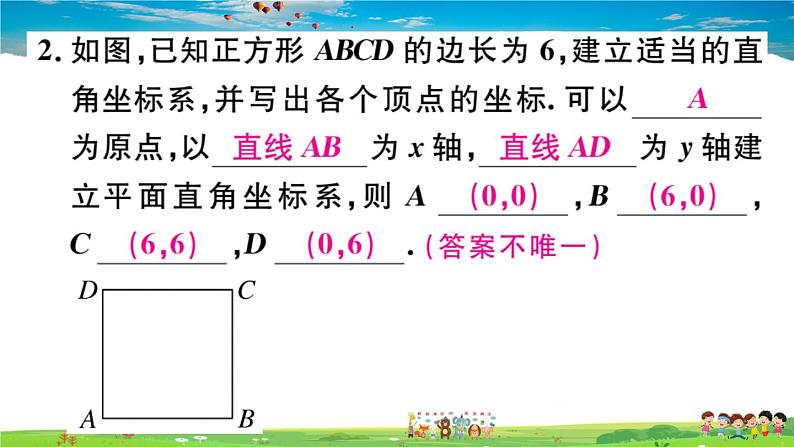 八年级上册(北师大版)-3.2  第3课时  建立平面直角坐标系描述图形的位置--精品习题课件第4页