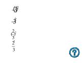 北师大版七年级数学上册 2.9 有理数的乘方课件PPT