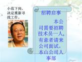 蘇科版九年級數(shù)學上冊 3.2 中位數(shù)與眾數(shù)課件PPT